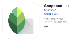 「Snapseed」App Store